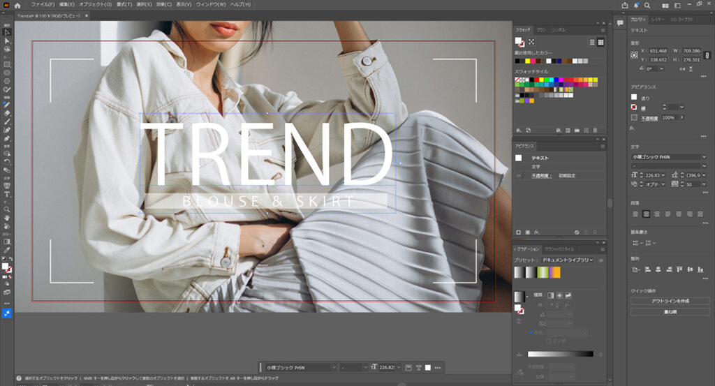AdobeフォントをIllustratorやPhotoshopから直接追加する方法 ステップ1：Illustratorでは作業しながらそのままAdobe Fontsを追加できる