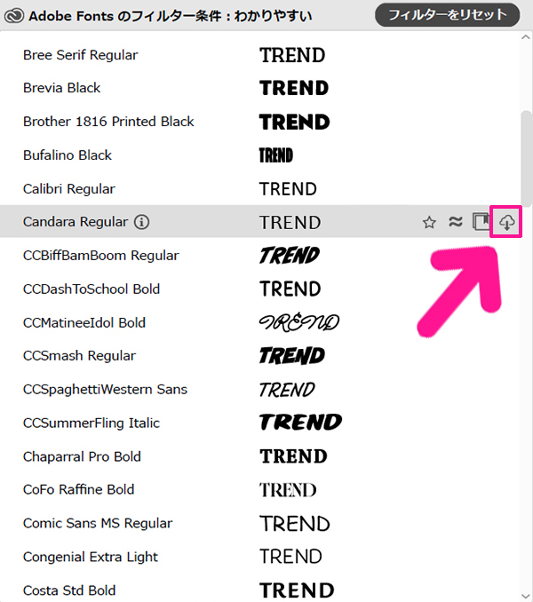 AdobeフォントをIllustratorやPhotoshopから直接追加する方法 ステップ9：追加したいフォントにカーソルをもっていき『雲（追加）』マークをクリックする