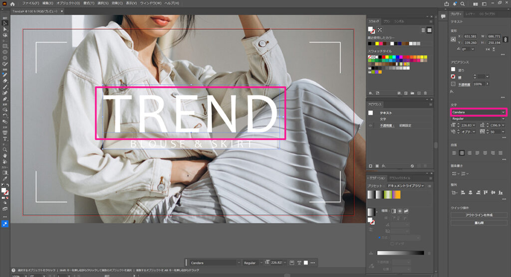 AdobeフォントをIllustratorやPhotoshopから直接追加する方法 ステップ11：アクティベートは完了
