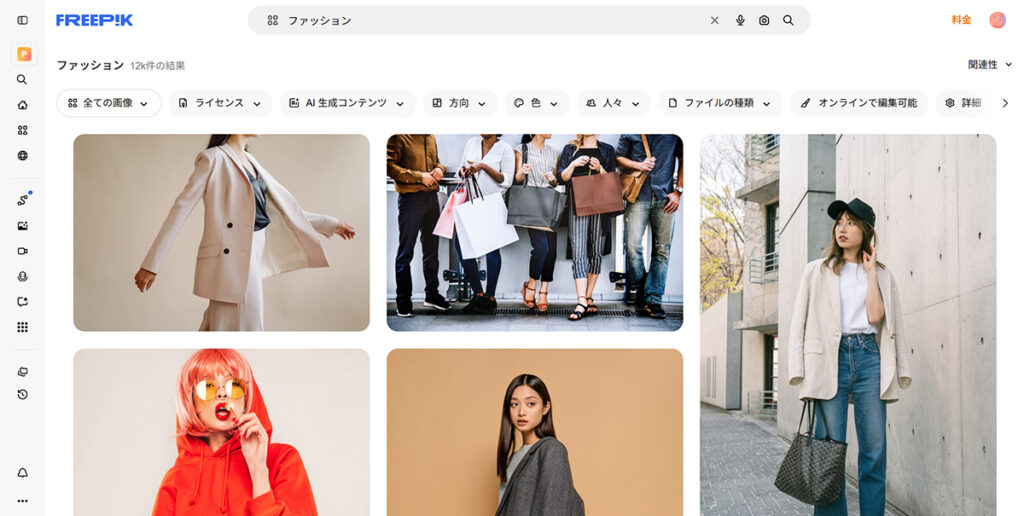 Freepikの使い方 ステップ6：左側のメニューを閉じることができる