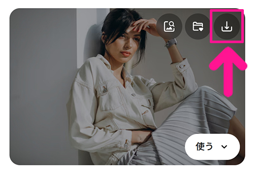 Freepikの使い方 ステップ16：『ダウンロードマーク』をクリックすると、簡単にダウンロードできる