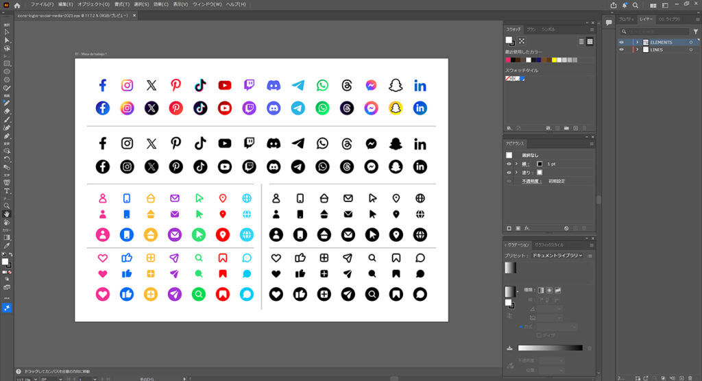 Freepikの使い方 ステップ39：IllustratorやPhotoshopで開いて、自由に編集してください
