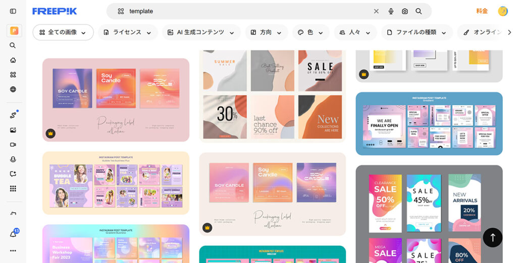 Freepikの使い方 ステップ7：Freepikは英語で検索したほうが、ヒットする素材の数が圧倒的に多い