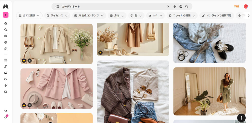 Magnific（マグニフィック）とは？