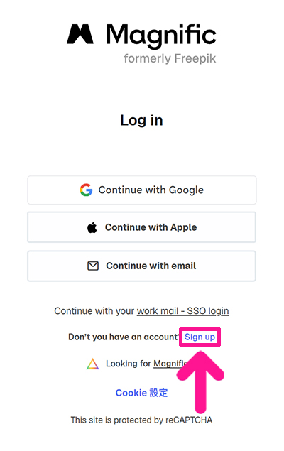 Magnificアカウントの作成方法 ステップ4：画面右下にある『Sign up』をクリックする