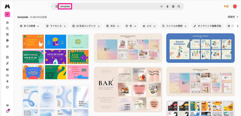 Magnificの使い方 ステップ7：Magnificは英語で検索したほうが、ヒットする素材の数が圧倒的に多い