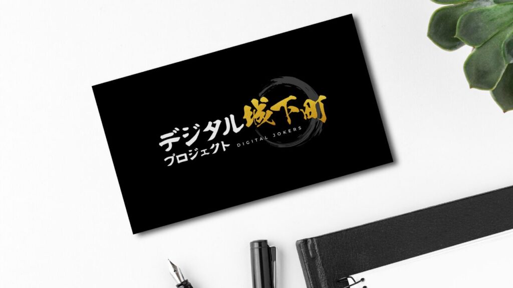 デザイナーおもち制作ロゴデザイン【デジタル城下町プロジェクトさま】