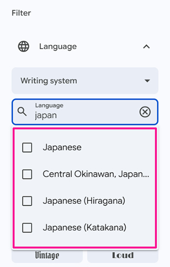 グーグルフォントの探し方 ステップ4.検索結果に『日本語』『日本語（ひらがな）』『日本語（カタカナ）』などが表示される