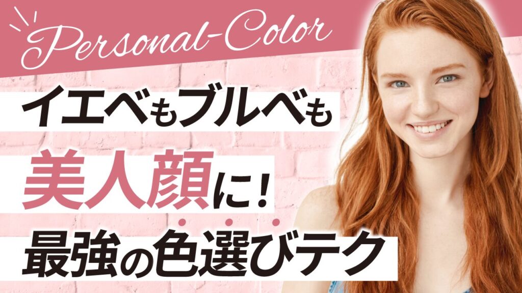 助詞だけ小さくして大事な言葉を立たせた文字組みのデザイン作例