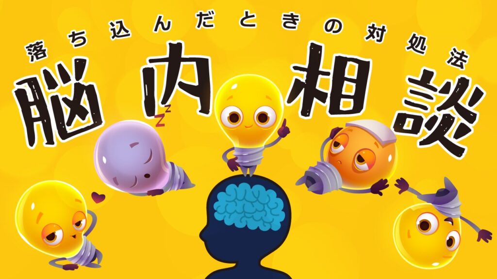 文字をアーチ状に沿わせて遊び心を出したポップなサムネイルのデザイン作例